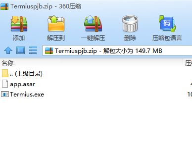 termius跨平臺SHH工具