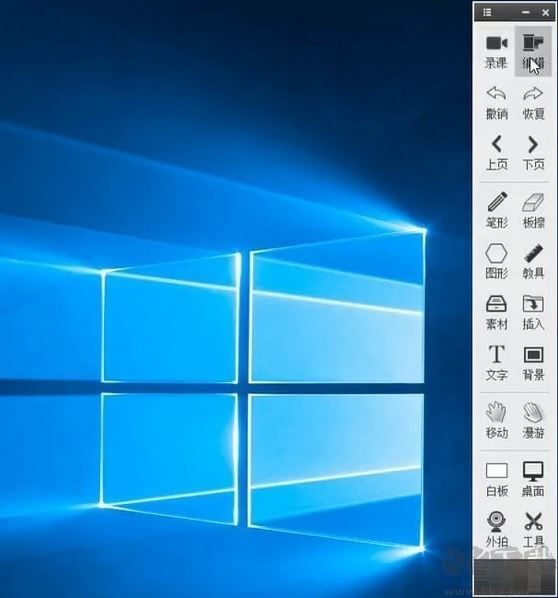汗微微課寶電腦版