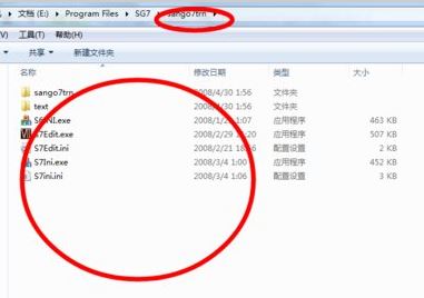 三國(guó)群英傳7全能修改器