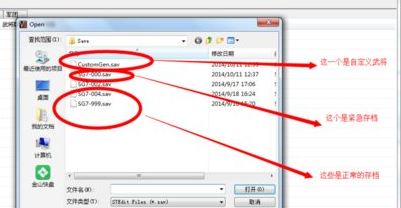 三國(guó)群英傳7全能修改器