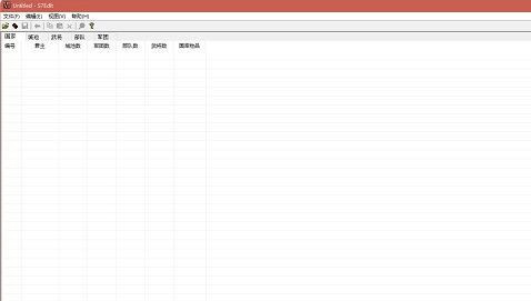 三國(guó)群英傳7全能修改器