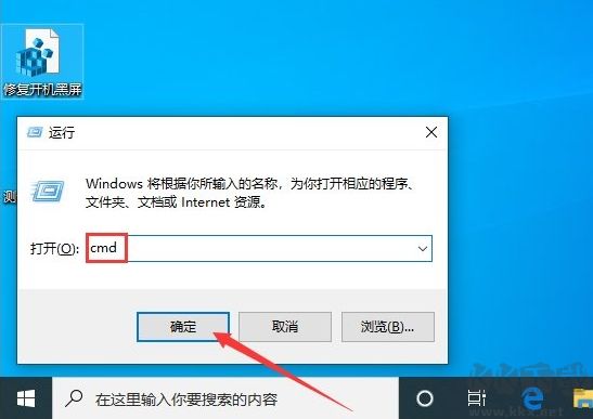 一招修復(fù)內(nèi)存不能read