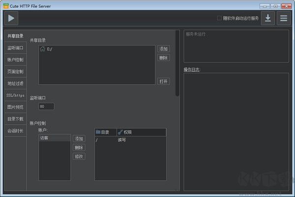 文件服務器軟件Cute Http File Server
