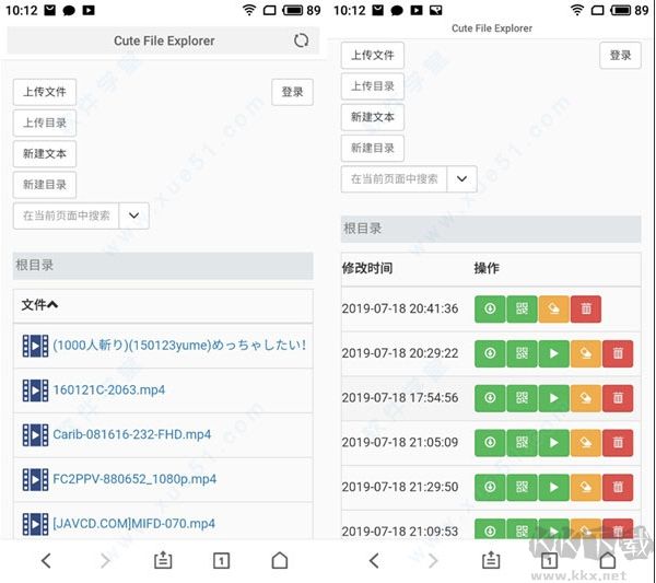 文件服務器軟件Cute Http File Server