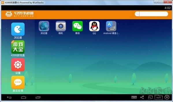 4399安卓模擬器