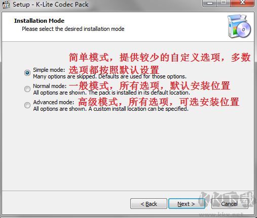 K-Lite Mega Codec Pack影音解碼器