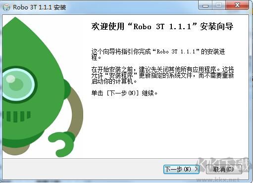 Robo 3T中文免費版