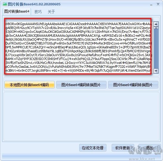 圖片轉(zhuǎn)Base64編碼工具