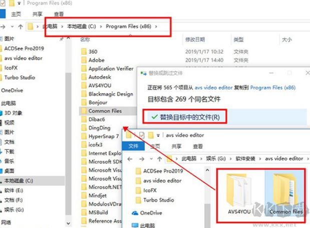 AVS Video Editor漢化版