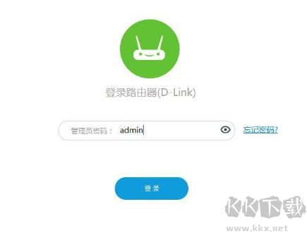 路由器管家電腦版