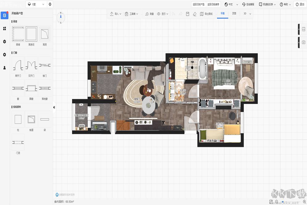 酷家樂(lè)軟件
