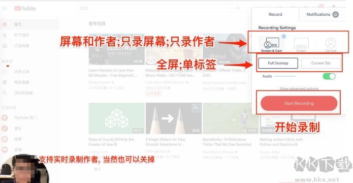 Loom chrome視頻錄制插件