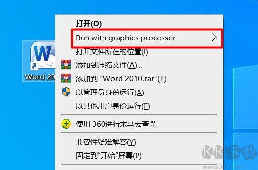 Run with graphics processor菜單是什么？怎么去掉刪除？