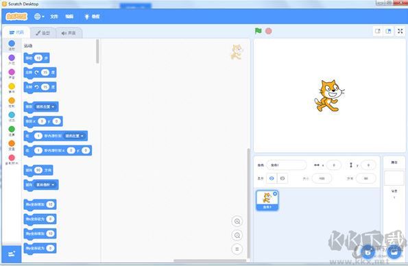 Scratch3少兒編程軟件