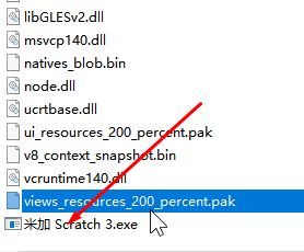 Scratch3少兒編程軟件