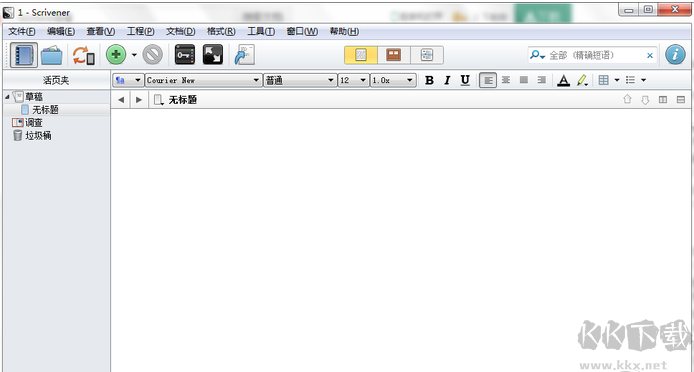 Scrivener 寫作軟件