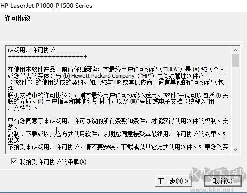 惠普hp1007驅(qū)動官方版