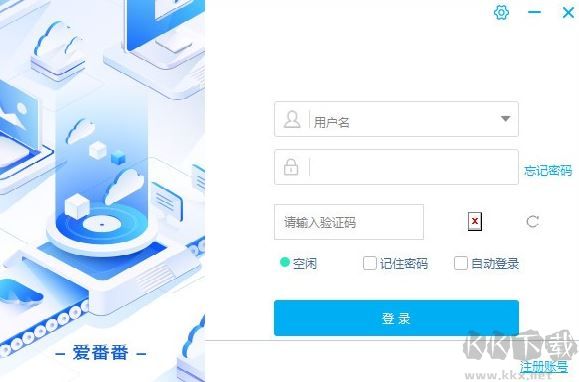 愛番番(原百度商橋)