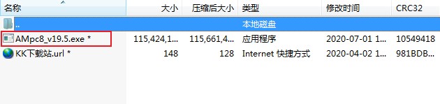 微軟運(yùn)行庫(kù)傻瓜式安裝工具