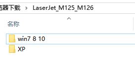惠普m126a打印機(jī)驅(qū)動(dòng)