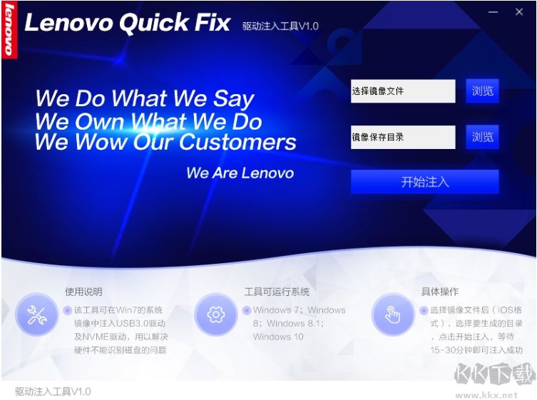 USB3.0/NVMe驅(qū)動(dòng)注入工具