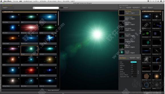 PS燈光工廠濾鏡