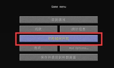 我的世界盒子麥塊