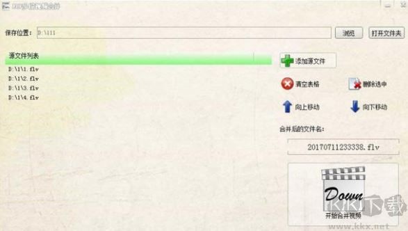 視頻下載高手PC版