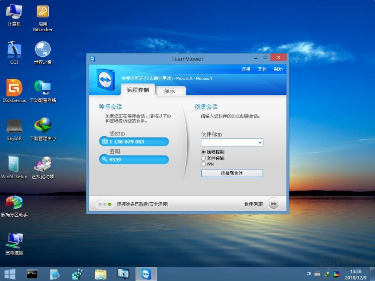 USBOS計算機超級維護工具箱