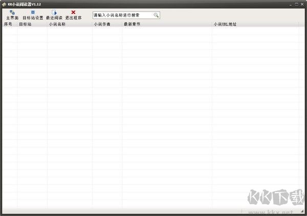 KK小說(shuō)閱讀器
