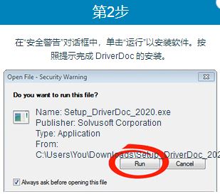 Direct3D驅(qū)動程序
