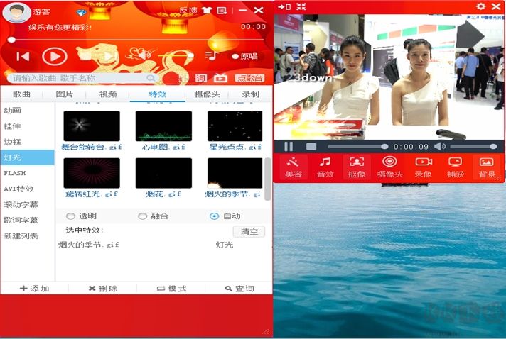 MVBOX虛擬視頻播放器