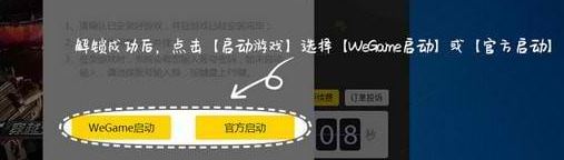 5866游戲商城專用上號(hào)器