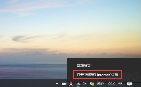 DNS怎么設(shè)置？Win10系統(tǒng)設(shè)置/修改DNS服務(wù)器地址教程