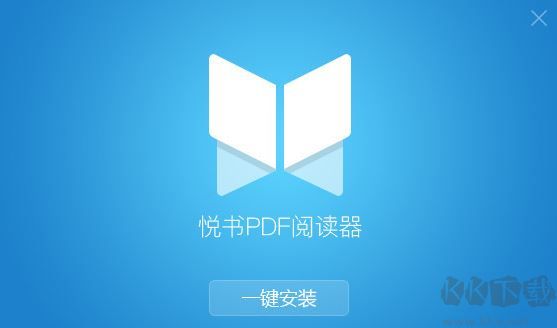 悅書(shū)pdf閱讀器軟件