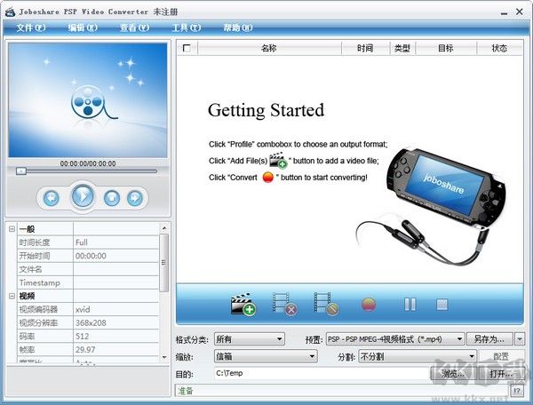 Joboshare PSP Video Converter