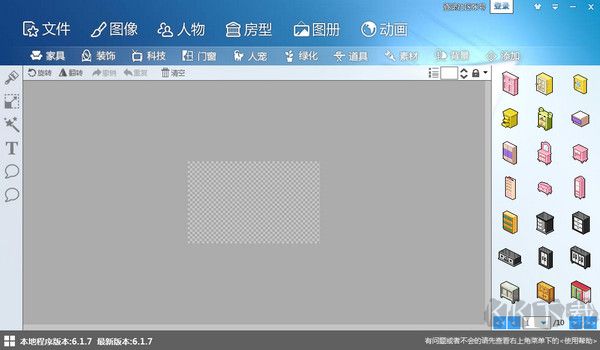 圖個(gè)輕松最新版