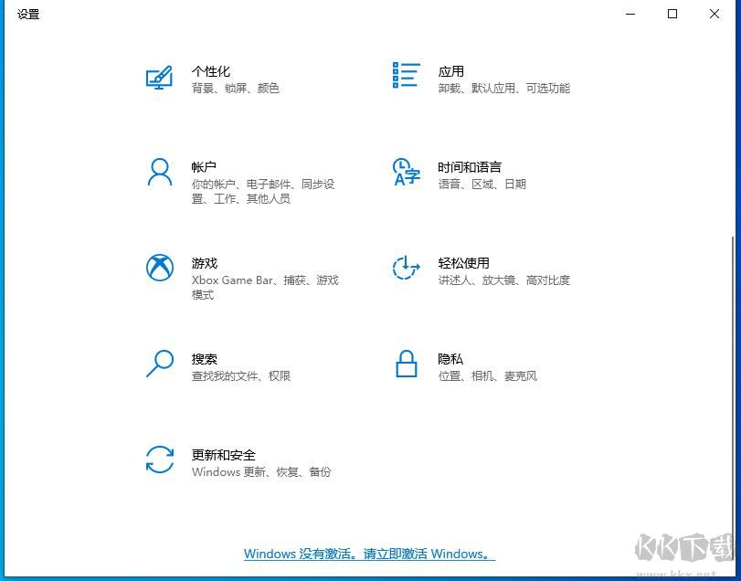 Win10安裝密鑰[Win10更改產(chǎn)品密鑰教程](附激活密鑰)