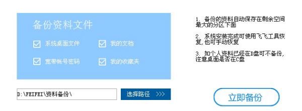 老友一鍵裝機系統(tǒng)重裝工具