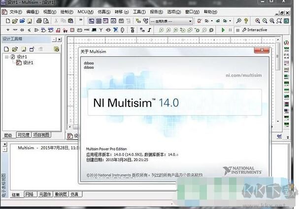 Multisim14專業(yè)版