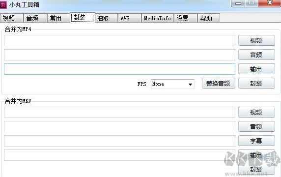 小丸子工具箱免安裝
