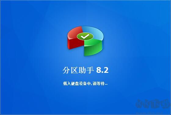 Partition Magic分區(qū)工具