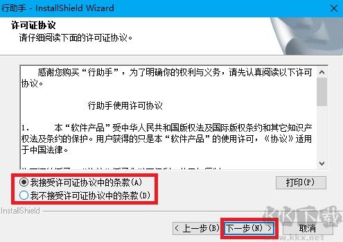 江蘇ca證書行助手