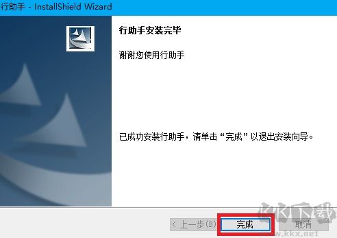 江蘇ca證書行助手