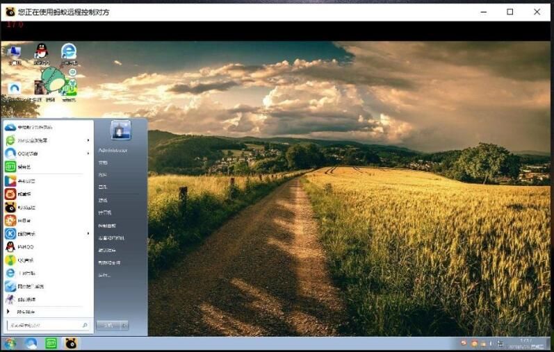 螞蟻遠(yuǎn)程控制軟件