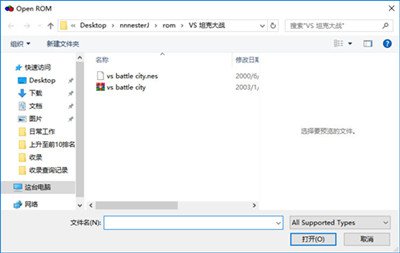 小霸王游戲機(jī)模擬器