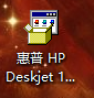 HP Deskjet 1010打印機驅動