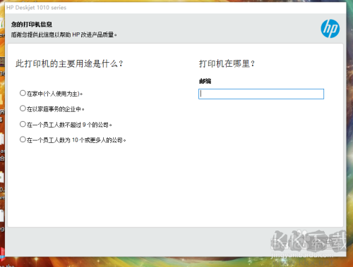 HP Deskjet 1010打印機驅動