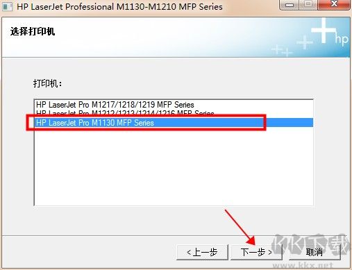 惠普M1136打印機(jī)驅(qū)動