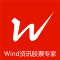 wind資訊股票專家 v5.5電腦版